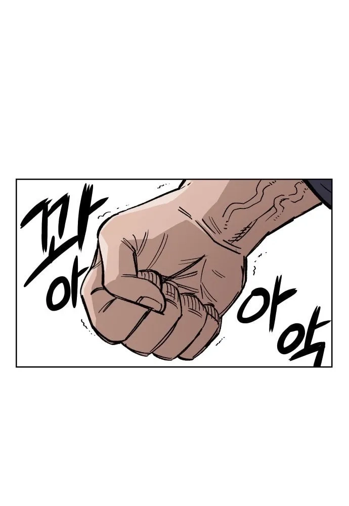Reincarnation of the Veteran Soldier Chapter 35 Page 220
