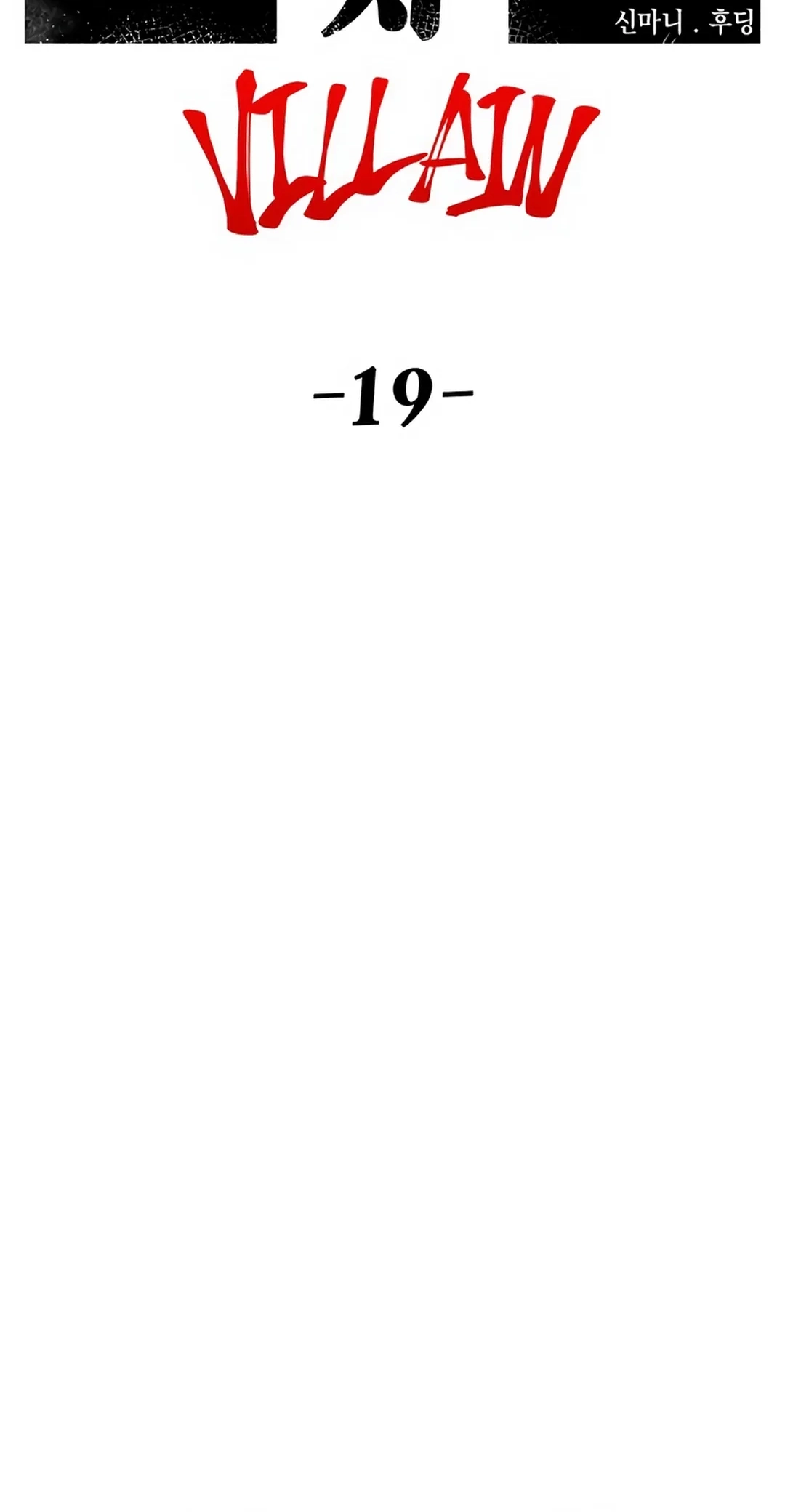 Reincarnation of the Veteran Soldier Chapter 89 Page 59
