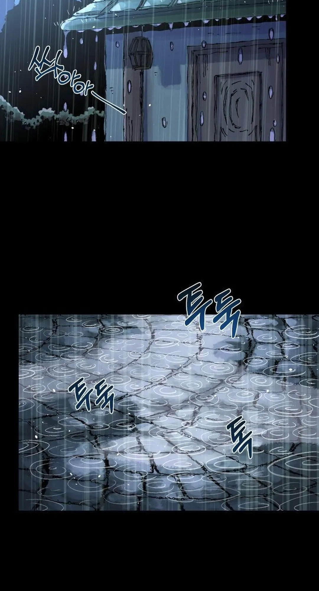 Reincarnation of the Veteran Soldier Chapter 66 Page 14