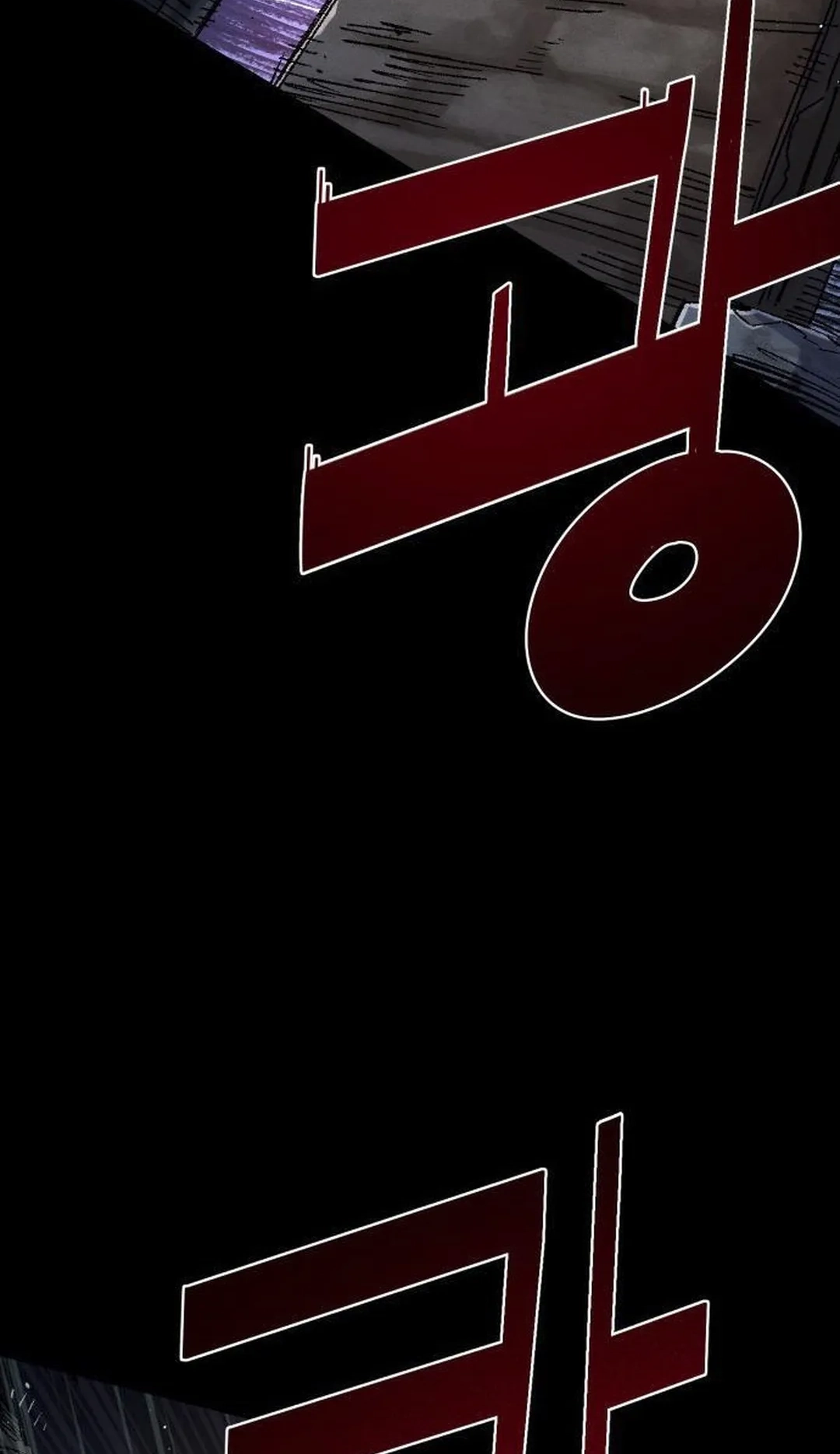 Reincarnation of the Veteran Soldier Chapter 66 Page 58