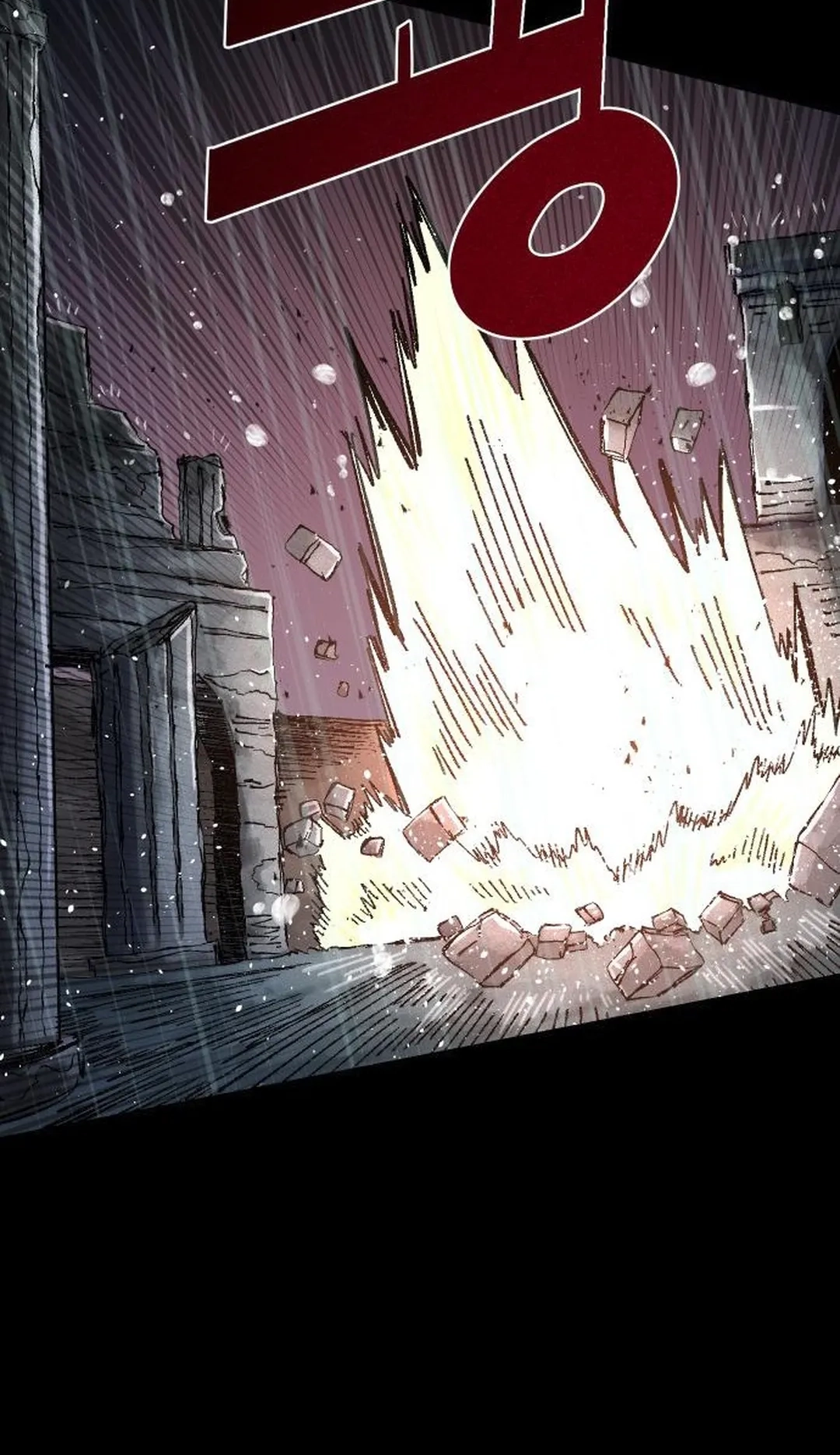 Reincarnation of the Veteran Soldier Chapter 66 Page 59