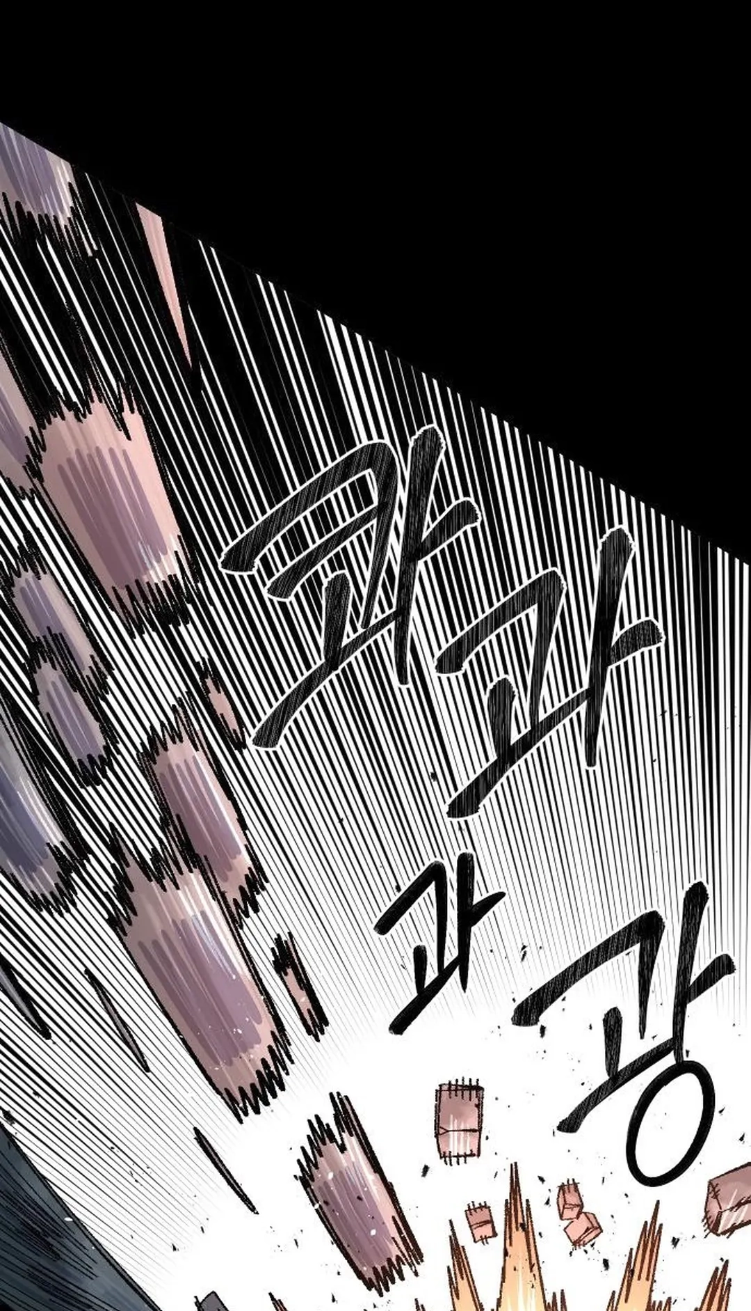 Reincarnation of the Veteran Soldier Chapter 66 Page 79