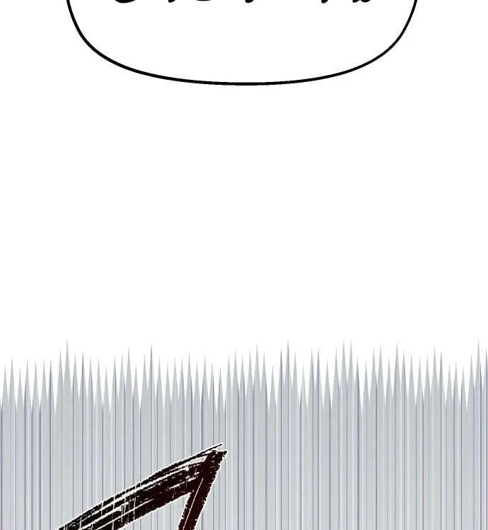 Reincarnation of the Veteran Soldier Chapter 45 Page 32