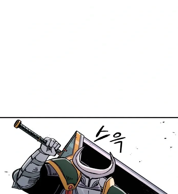 Reincarnation of the Veteran Soldier Chapter 45 Page 54