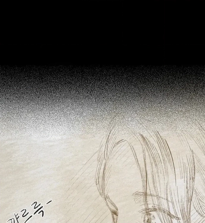 Reincarnation of the Veteran Soldier Chapter 45 Page 206