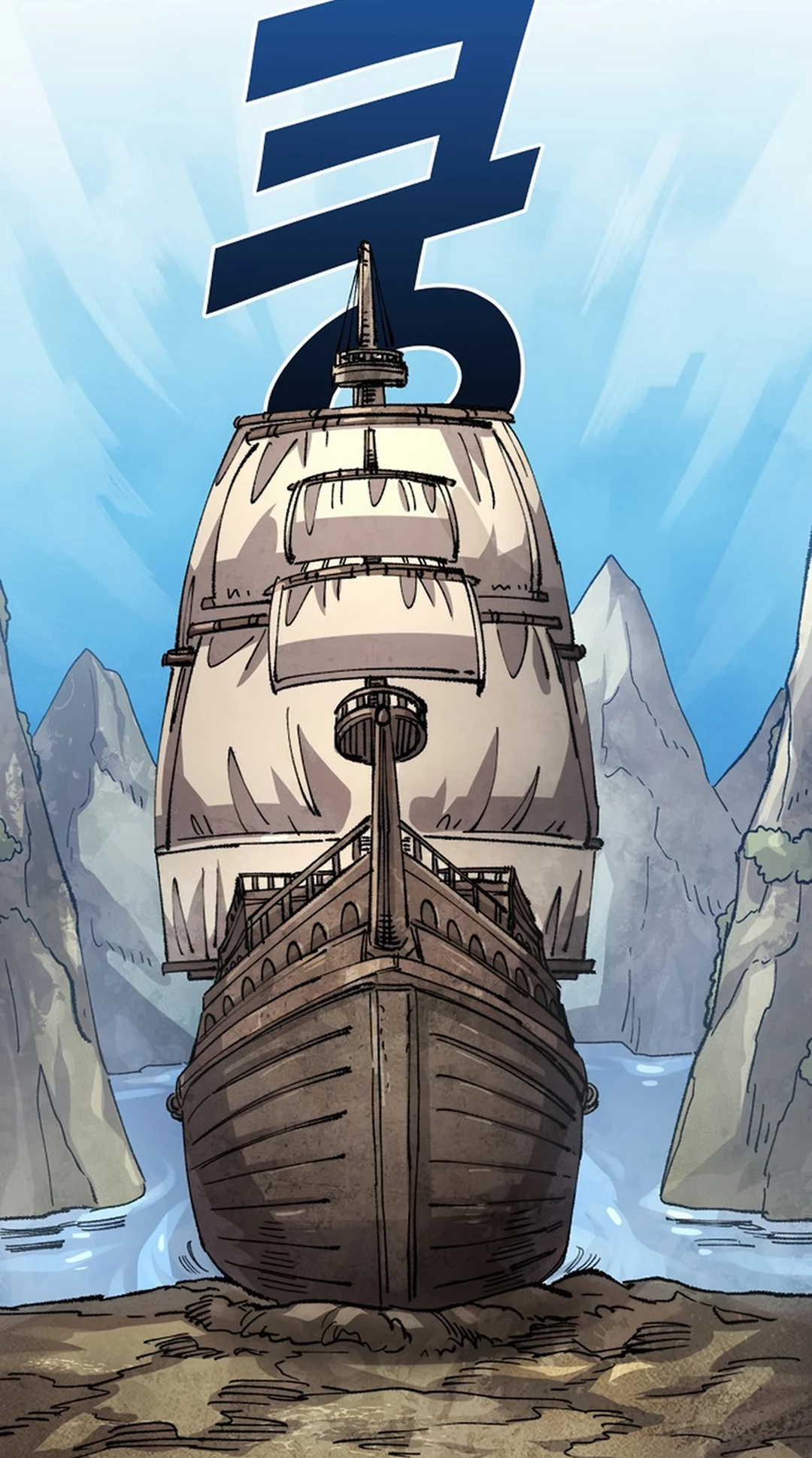 Reincarnation of the Veteran Soldier Chapter 129 Page 96