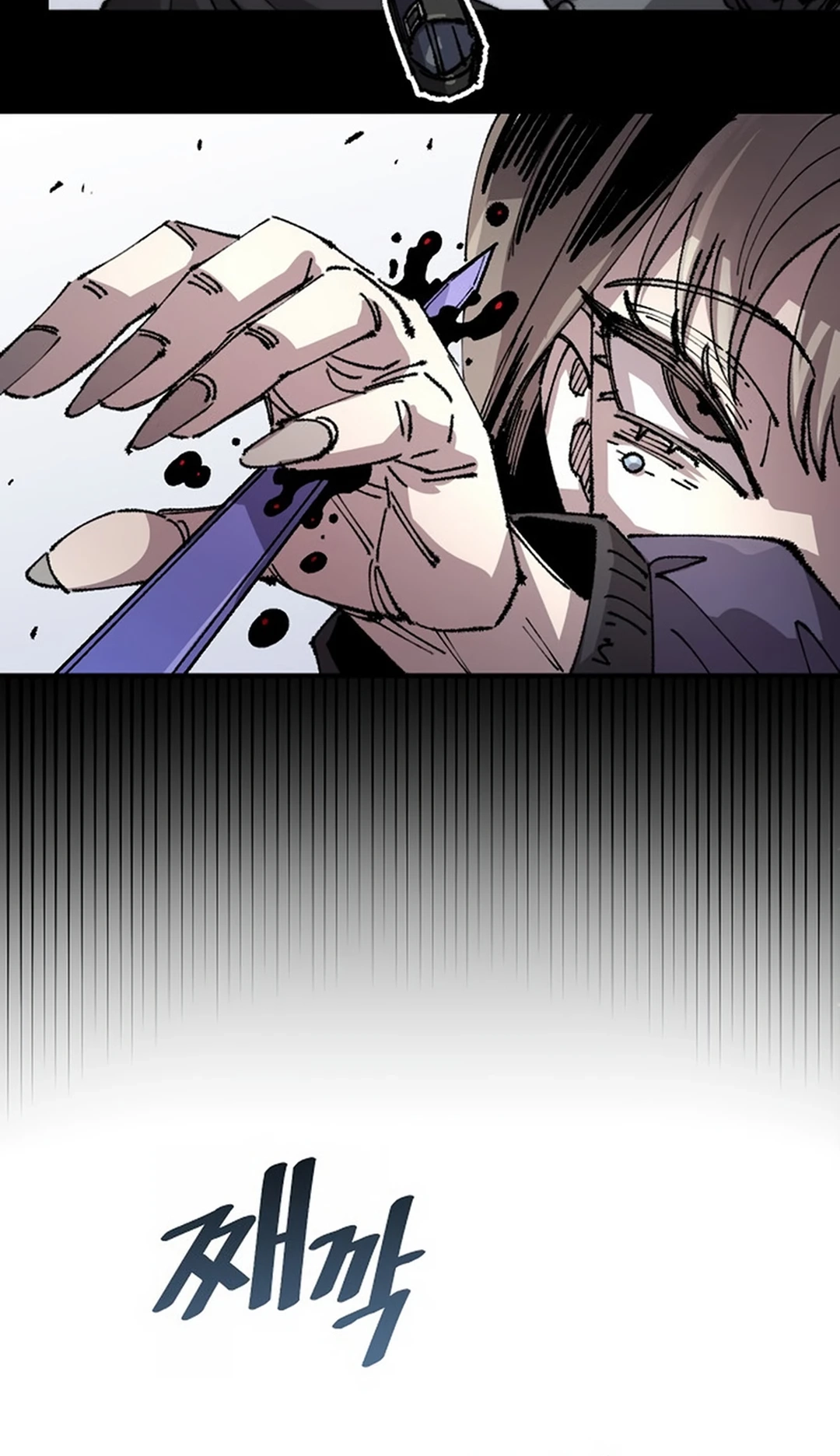 Reincarnation of the Veteran Soldier Chapter 130 Page 27