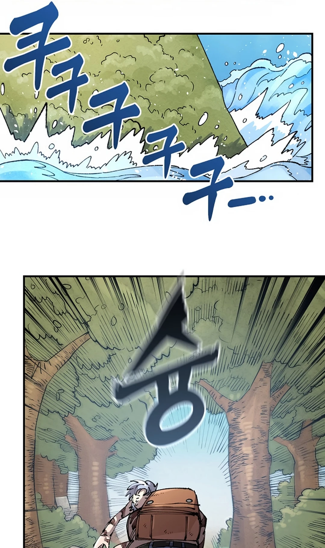 Reincarnation of the Veteran Soldier Chapter 130 Page 51