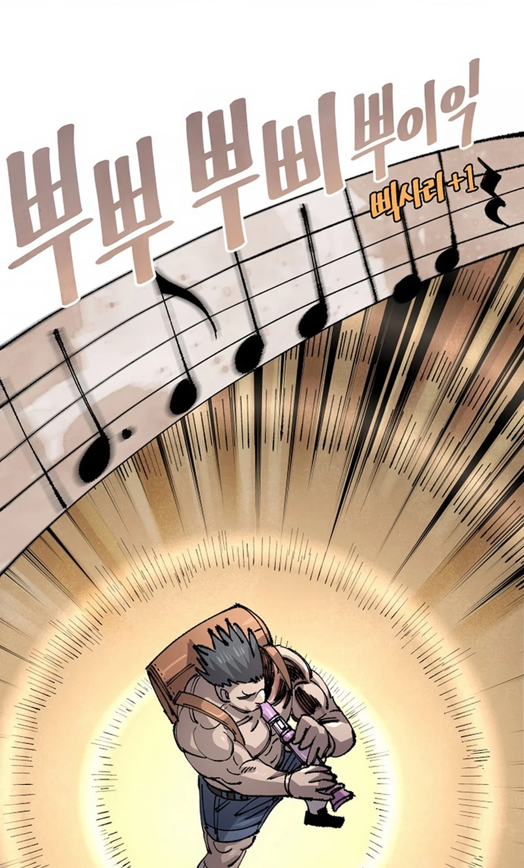 Reincarnation of the Veteran Soldier Chapter 130 Page 73