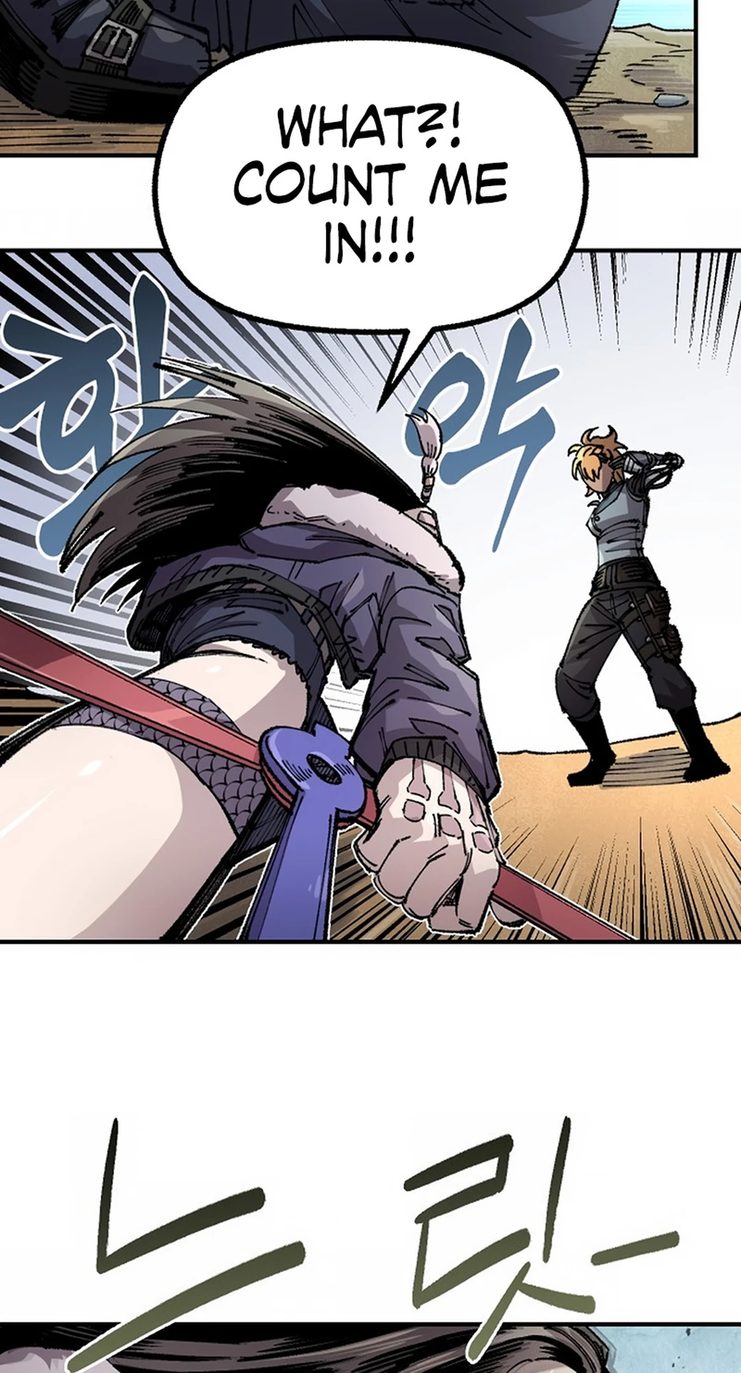 Reincarnation of the Veteran Soldier Chapter 130 Page 81
