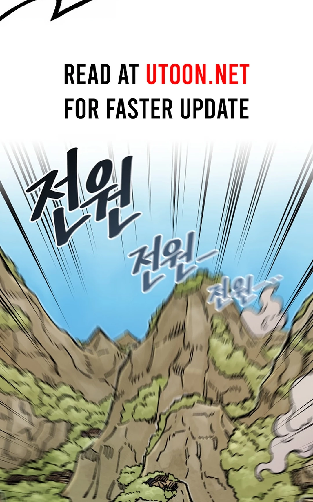 Reincarnation of the Veteran Soldier Chapter 130 Page 87