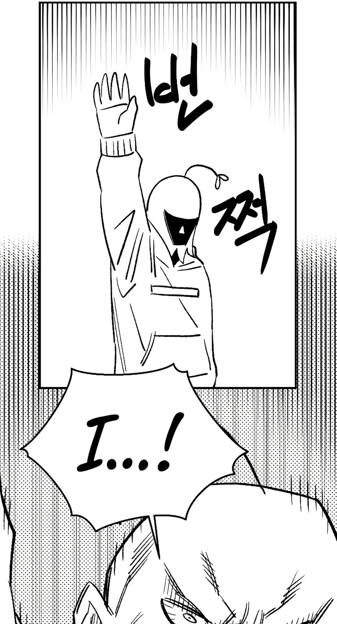 Reincarnation of the Veteran Soldier Chapter 69 Page 21