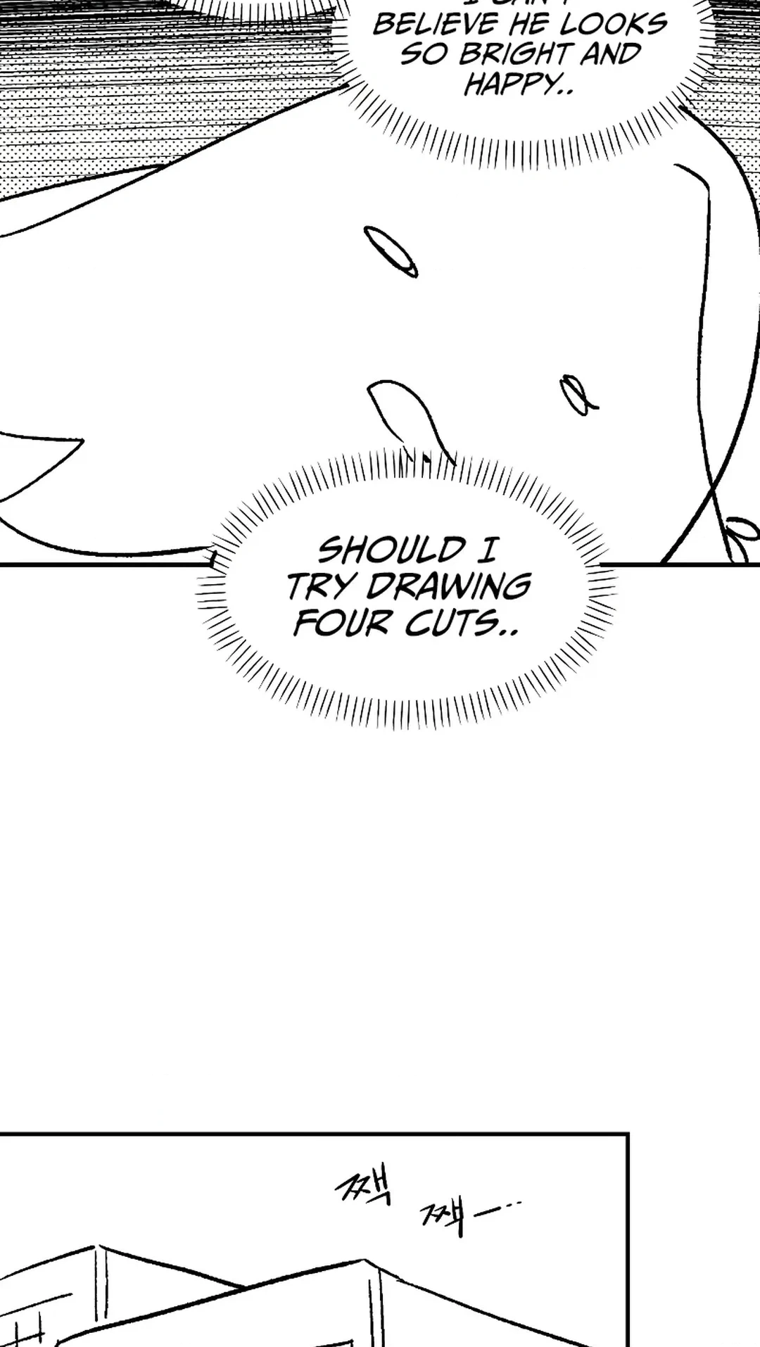 Reincarnation of the Veteran Soldier Chapter 69 Page 29