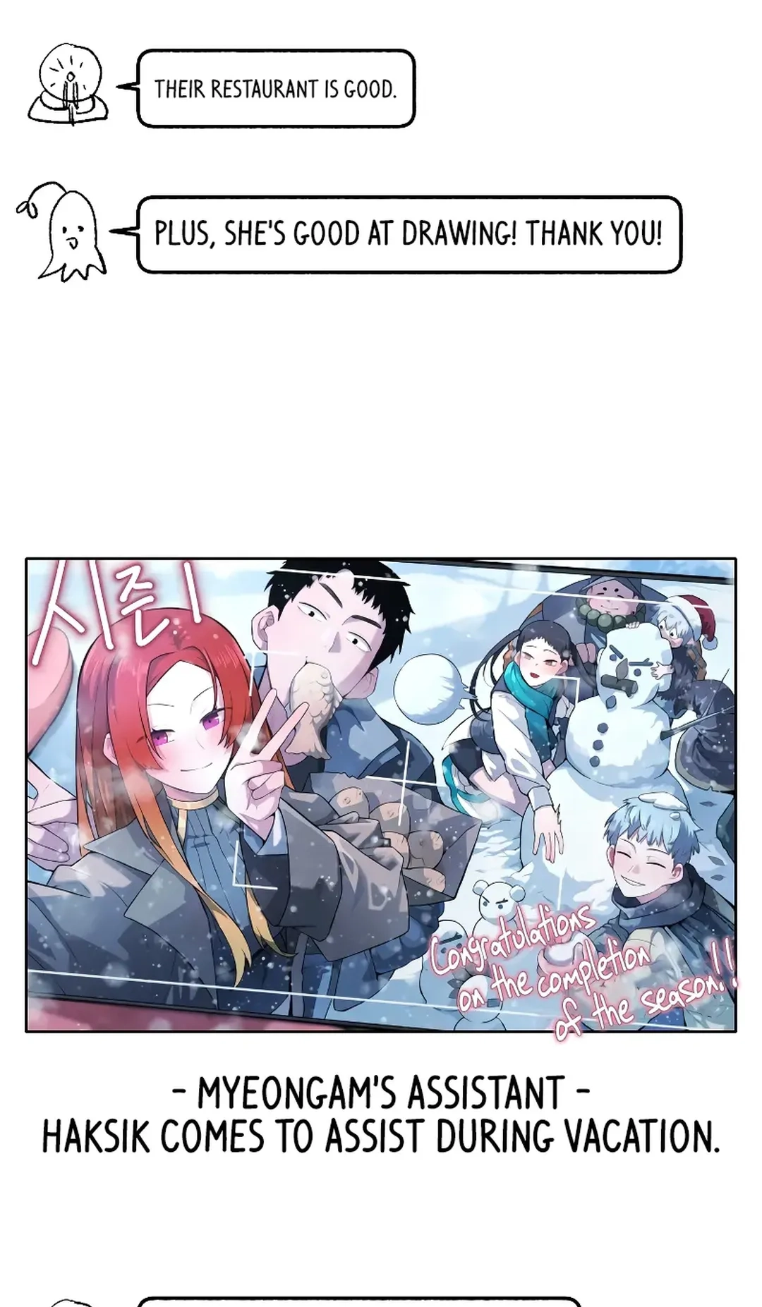 Reincarnation of the Veteran Soldier Chapter 69 Page 106