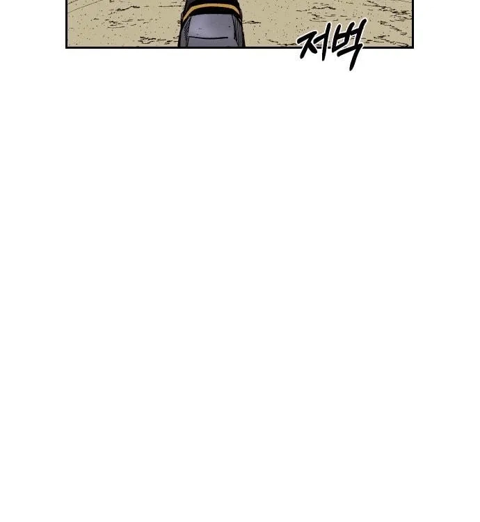Reincarnation of the Veteran Soldier Chapter 21 Page 28
