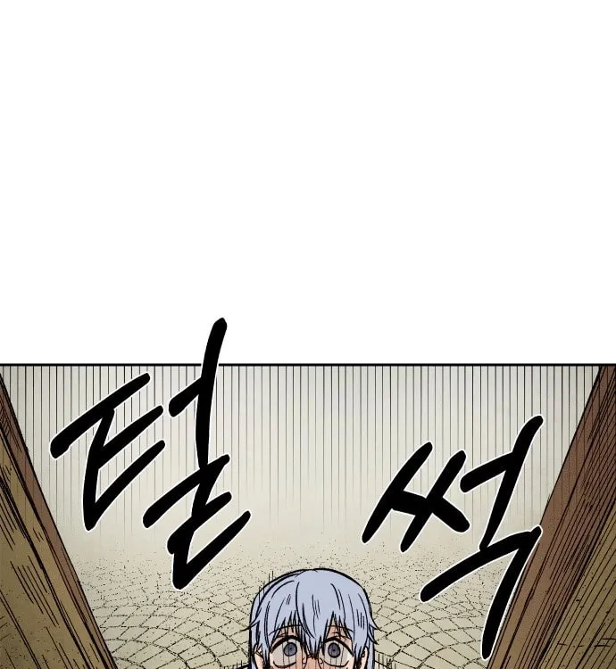 Reincarnation of the Veteran Soldier Chapter 21 Page 43