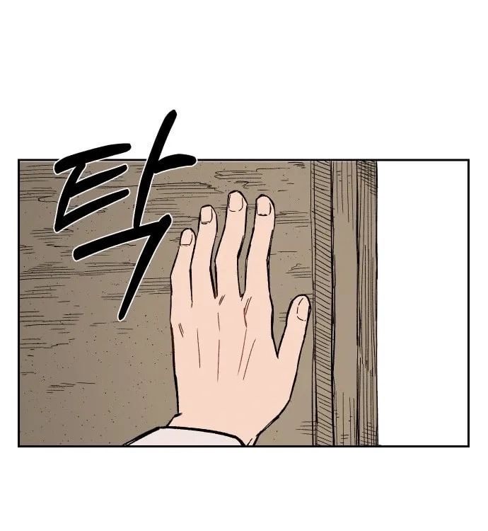 Reincarnation of the Veteran Soldier Chapter 21 Page 170