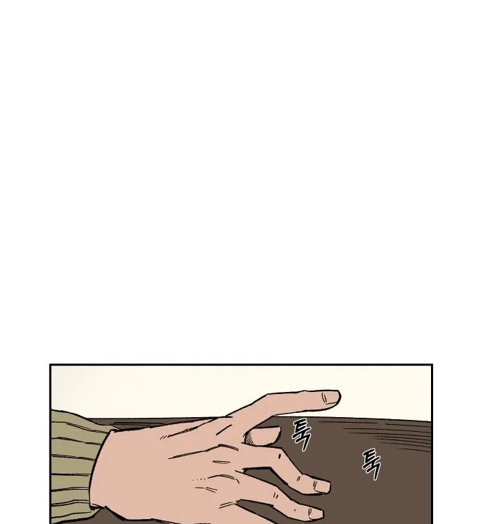 Reincarnation of the Veteran Soldier Chapter 21 Page 192