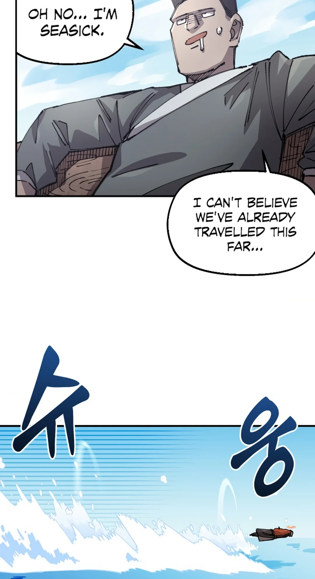 Reincarnation of the Veteran Soldier Chapter 124 Page 5