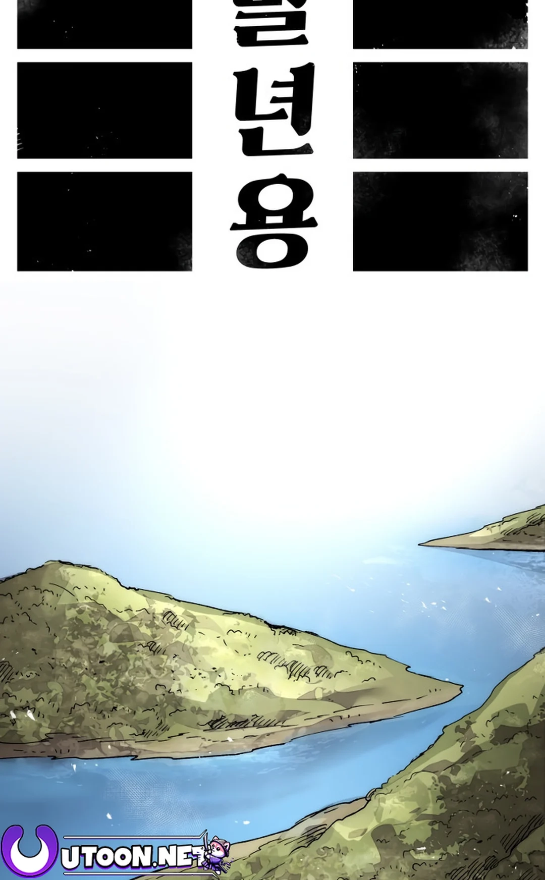 Reincarnation of the Veteran Soldier Chapter 124 Page 13