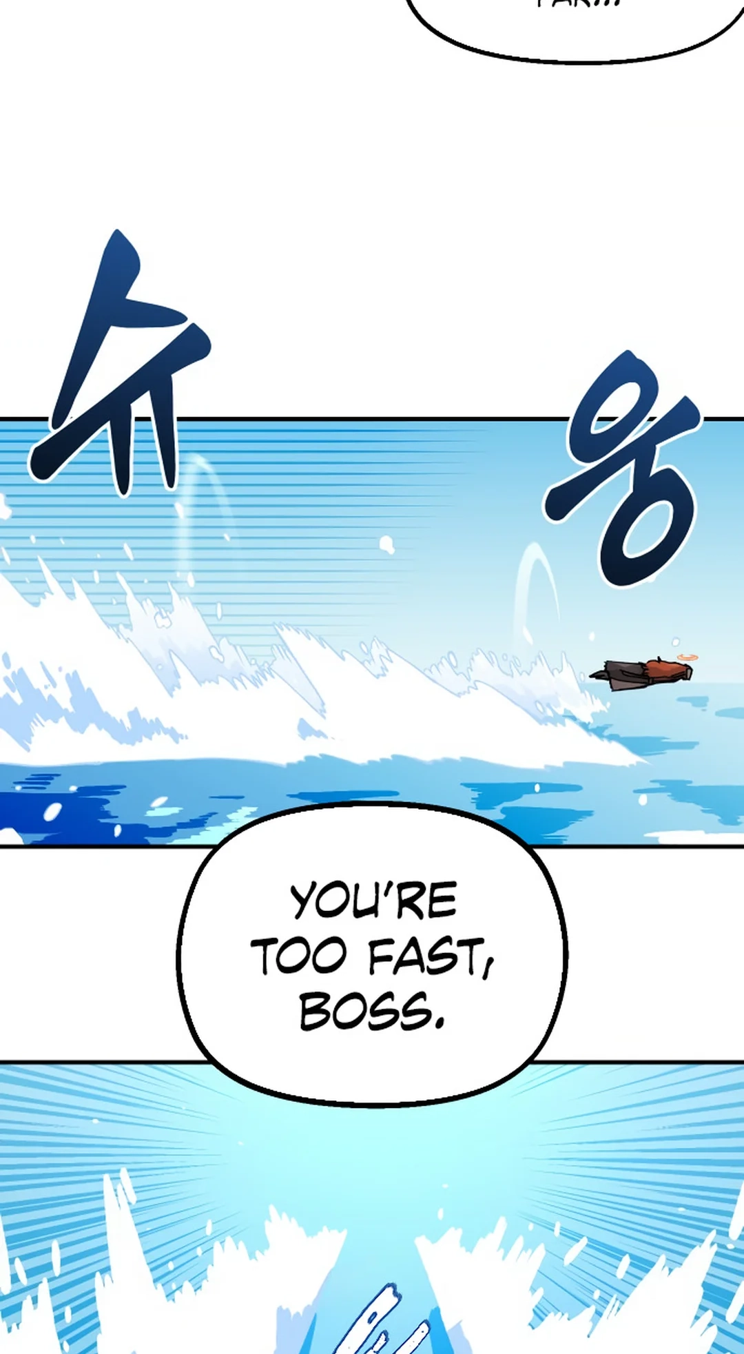Reincarnation of the Veteran Soldier Chapter 124 Page 17