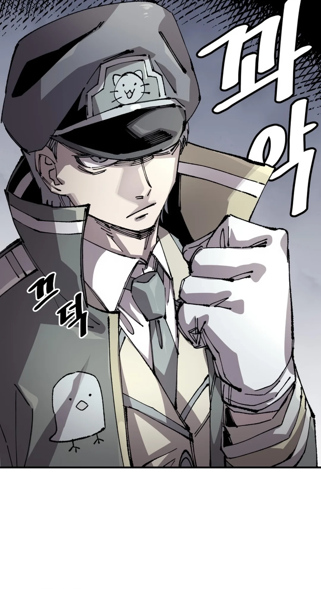 Reincarnation of the Veteran Soldier Chapter 124 Page 34