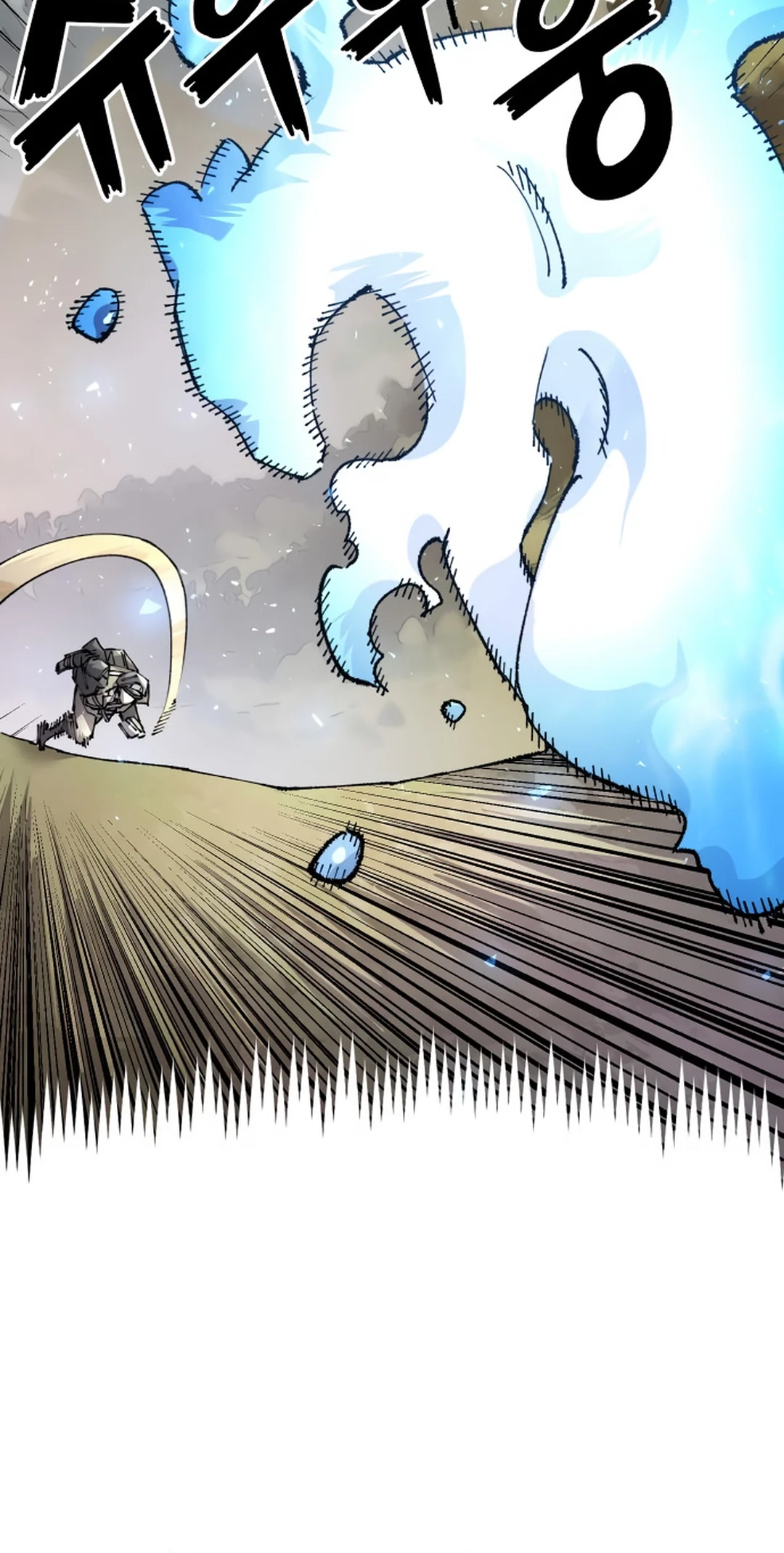 Reincarnation of the Veteran Soldier Chapter 124 Page 46