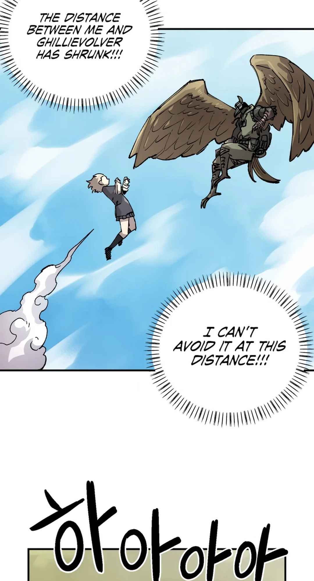 Reincarnation of the Veteran Soldier Chapter 124 Page 63