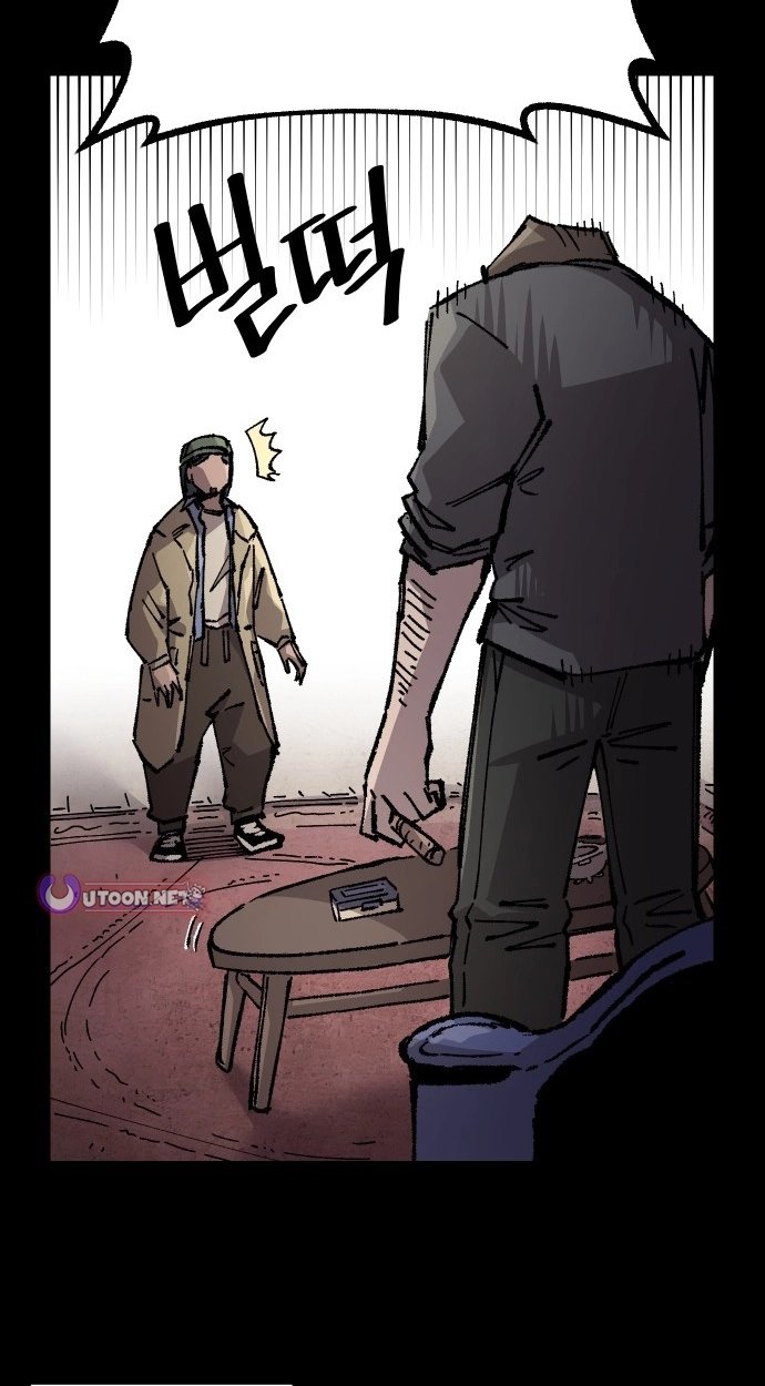 Reincarnation of the Veteran Soldier Chapter 172 Page 15