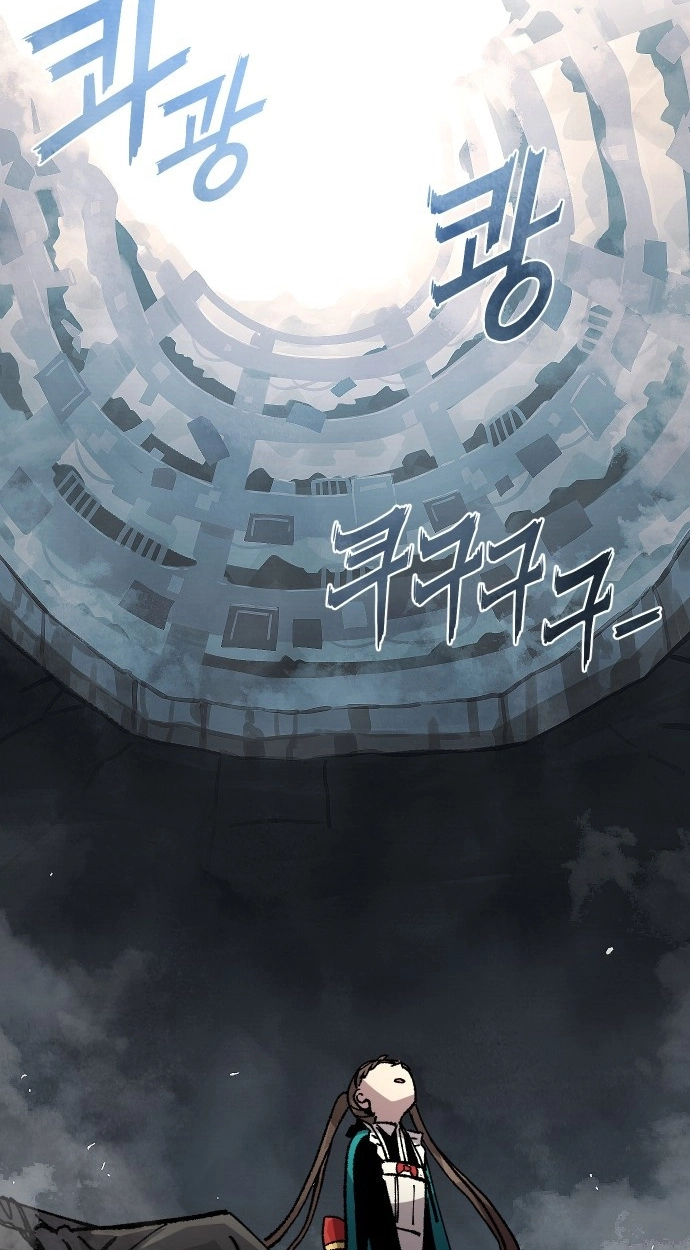 Reincarnation of the Veteran Soldier Chapter 172 Page 94