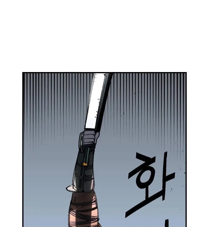 Reincarnation of the Veteran Soldier Chapter 53 Page 164