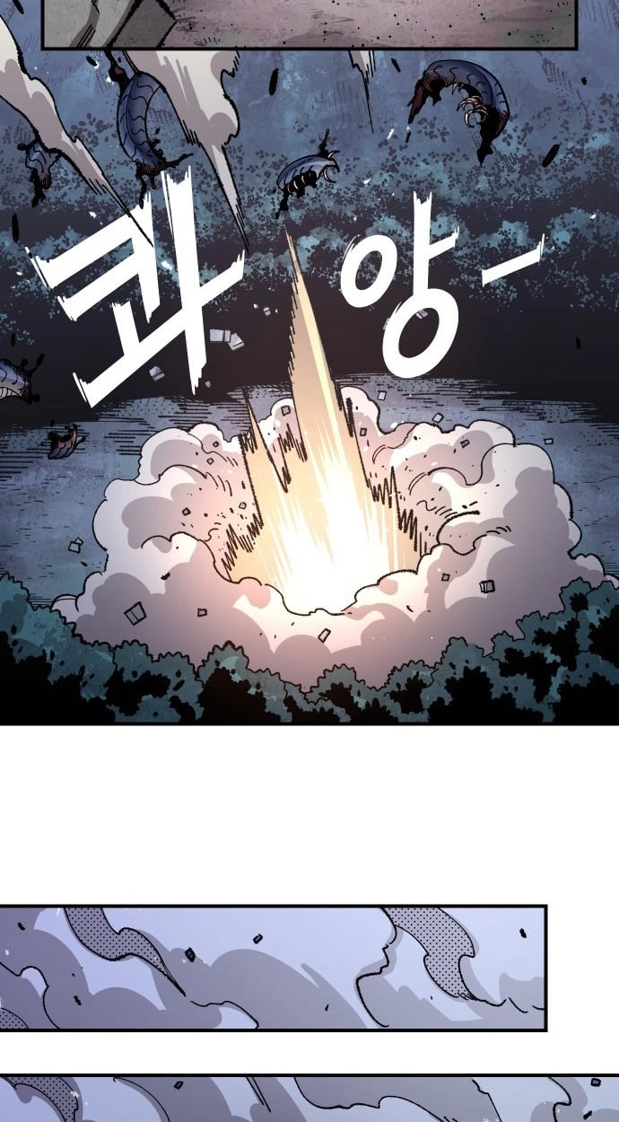 Reincarnation of the Veteran Soldier Chapter 192 Page 76