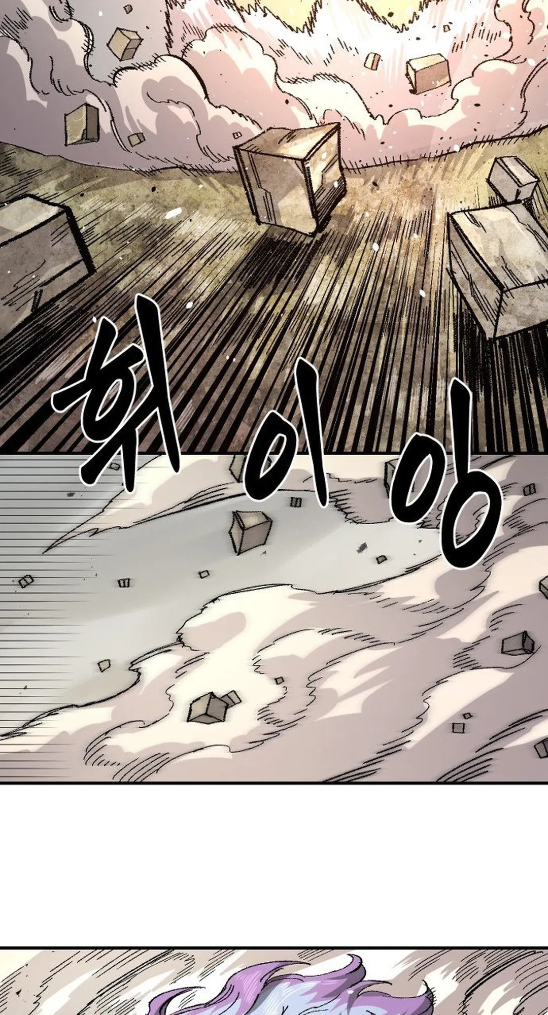 Reincarnation of the Veteran Soldier Chapter 107 Page 15