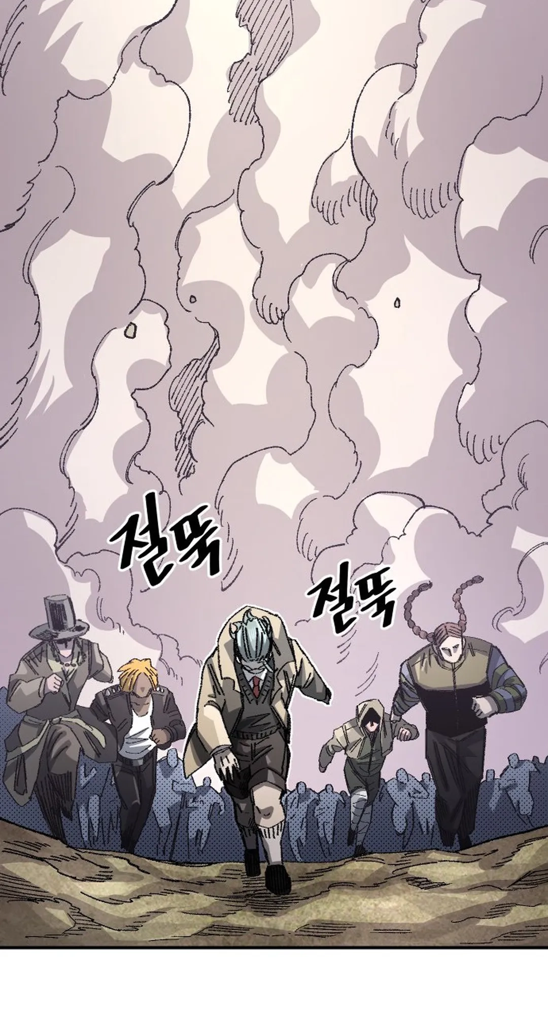 Reincarnation of the Veteran Soldier Chapter 107 Page 25