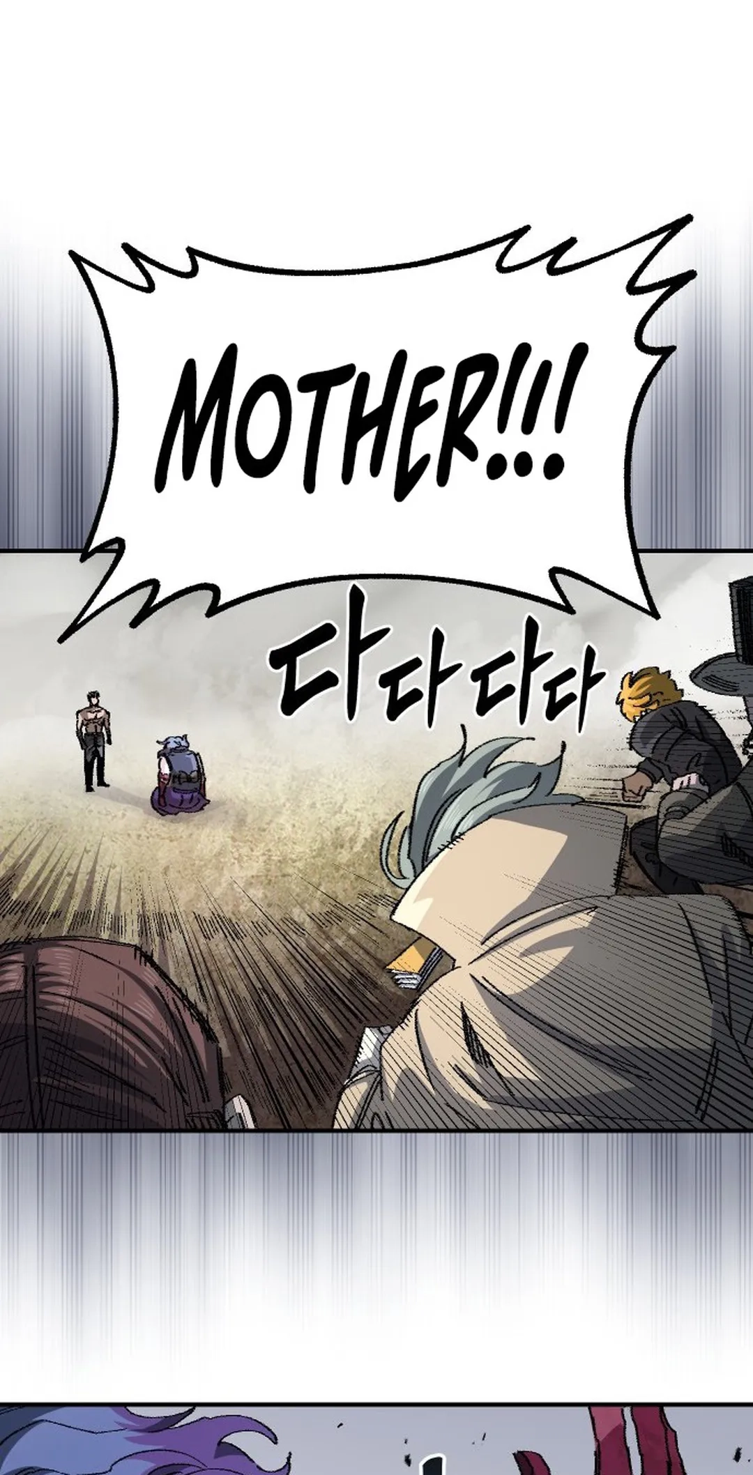 Reincarnation of the Veteran Soldier Chapter 107 Page 26