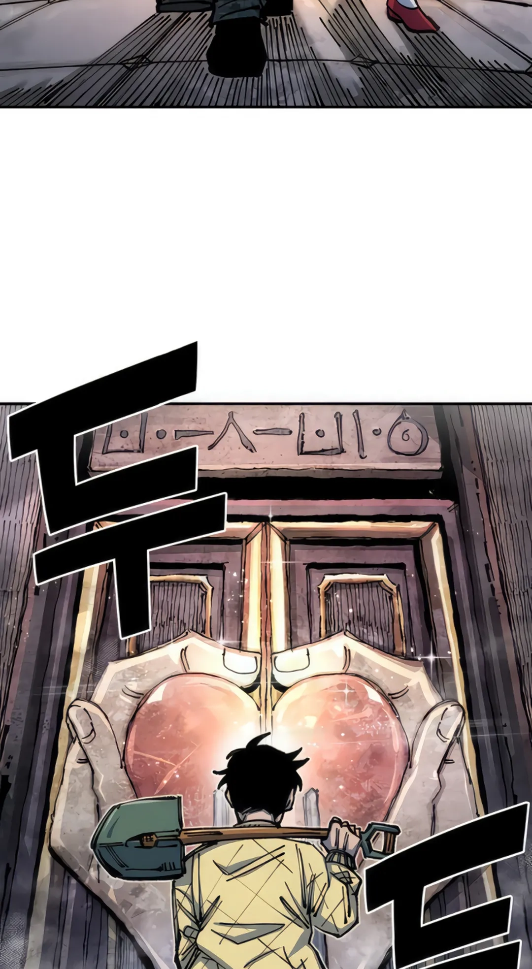 Reincarnation of the Veteran Soldier Chapter 76 Page 72