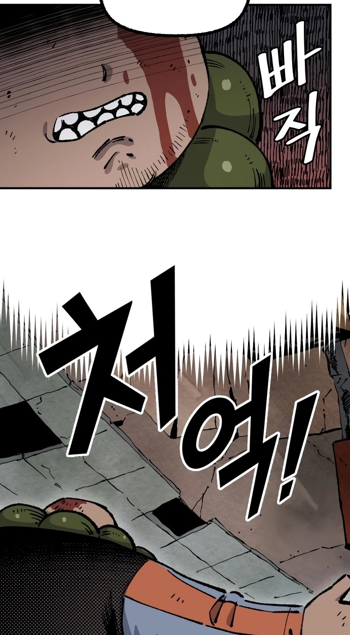 Reincarnation of the Veteran Soldier Chapter 164 Page 11