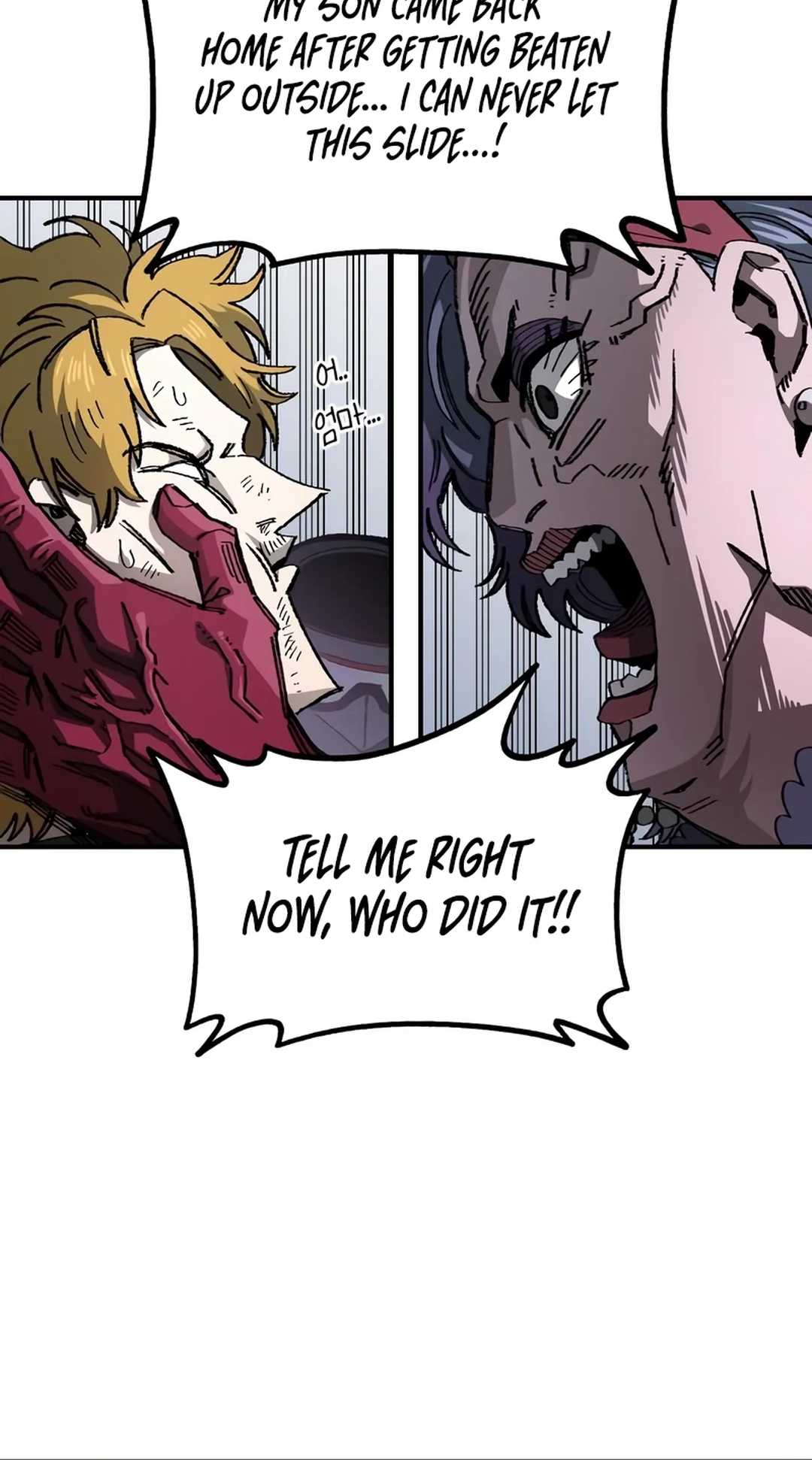 Reincarnation of the Veteran Soldier Chapter 82 Page 7