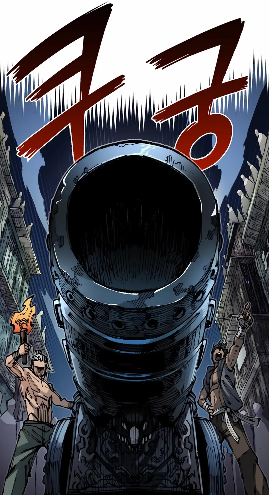 Reincarnation of the Veteran Soldier Chapter 82 Page 15