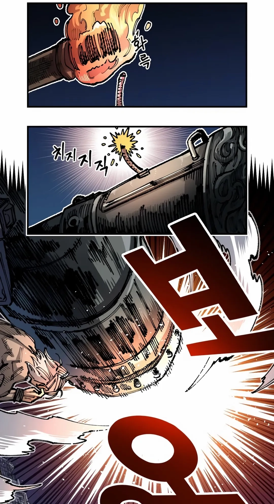 Reincarnation of the Veteran Soldier Chapter 82 Page 17