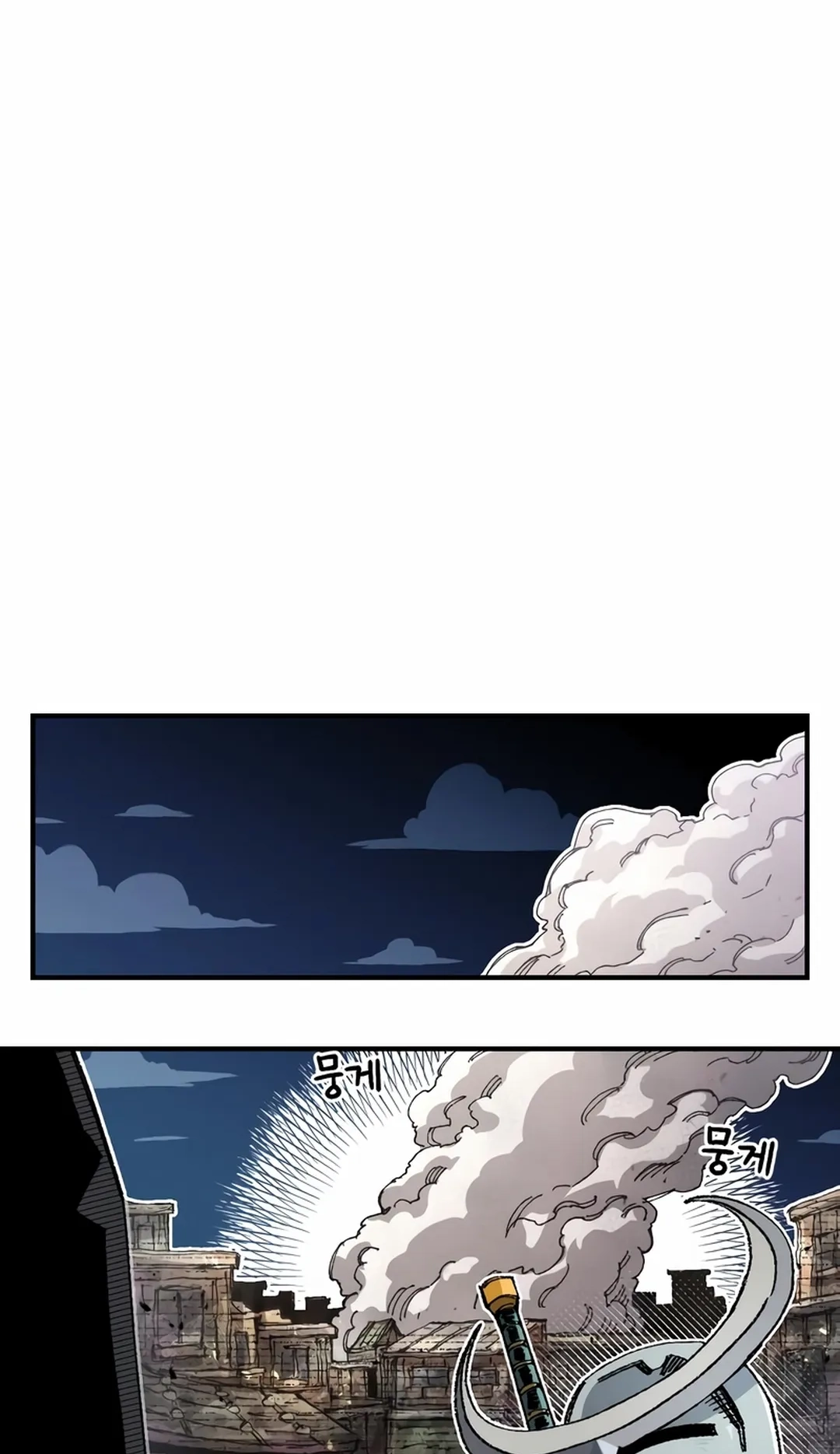 Reincarnation of the Veteran Soldier Chapter 82 Page 25