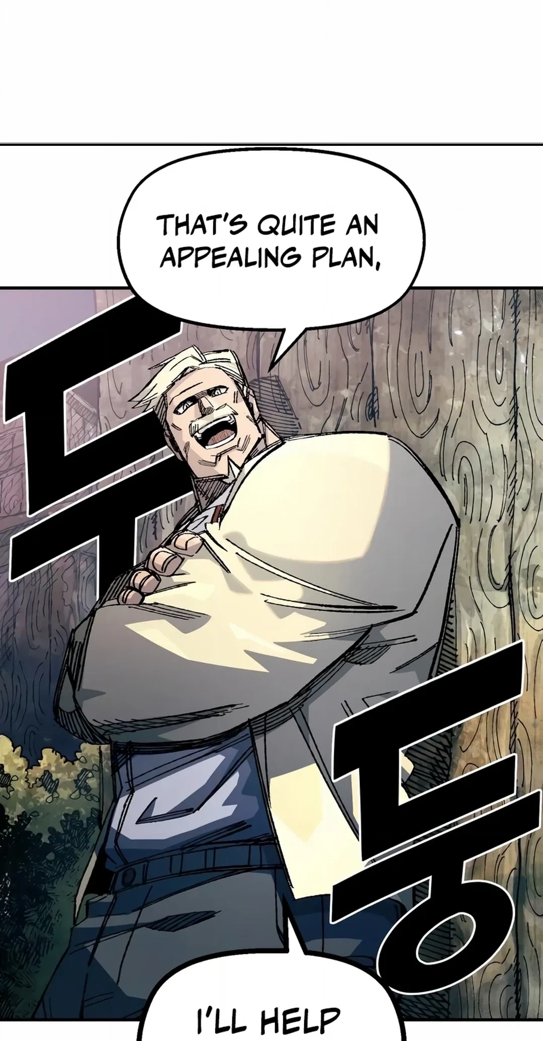 Reincarnation of the Veteran Soldier Chapter 82 Page 50