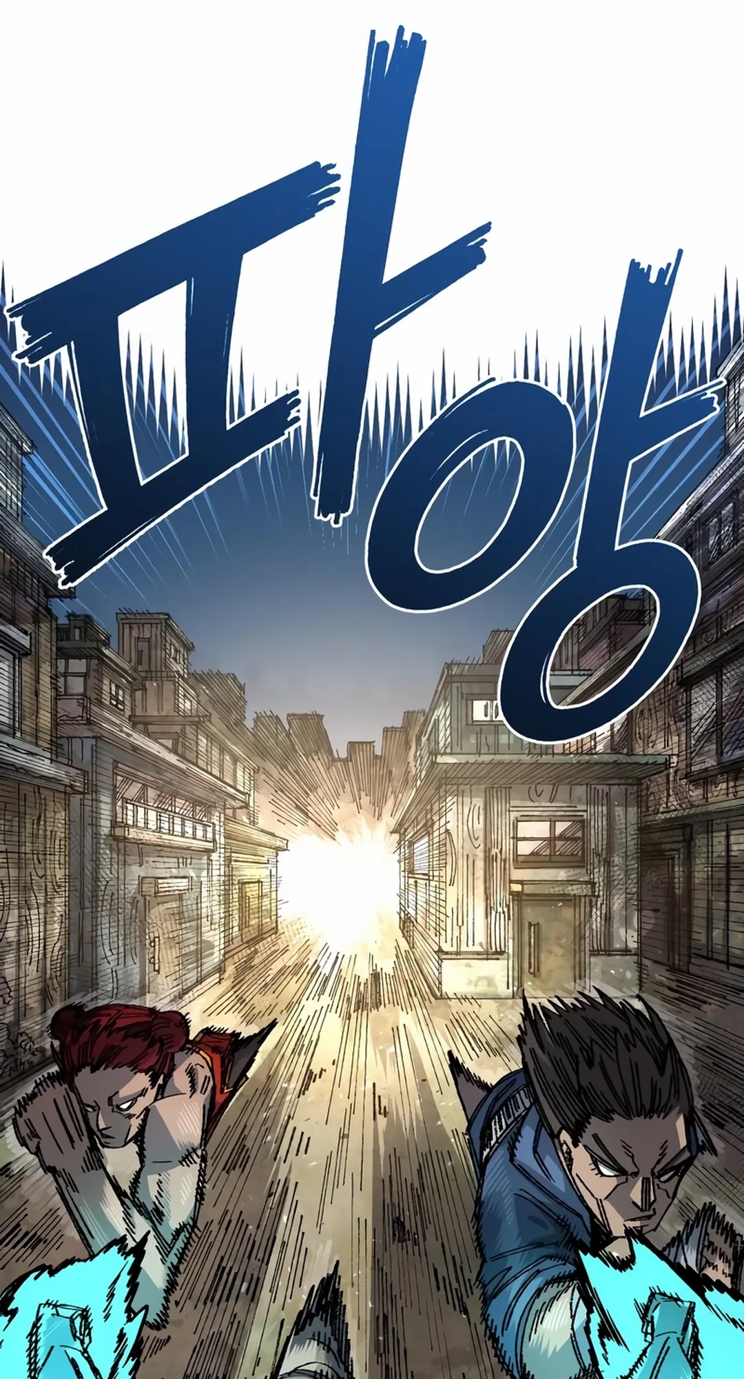 Reincarnation of the Veteran Soldier Chapter 82 Page 59