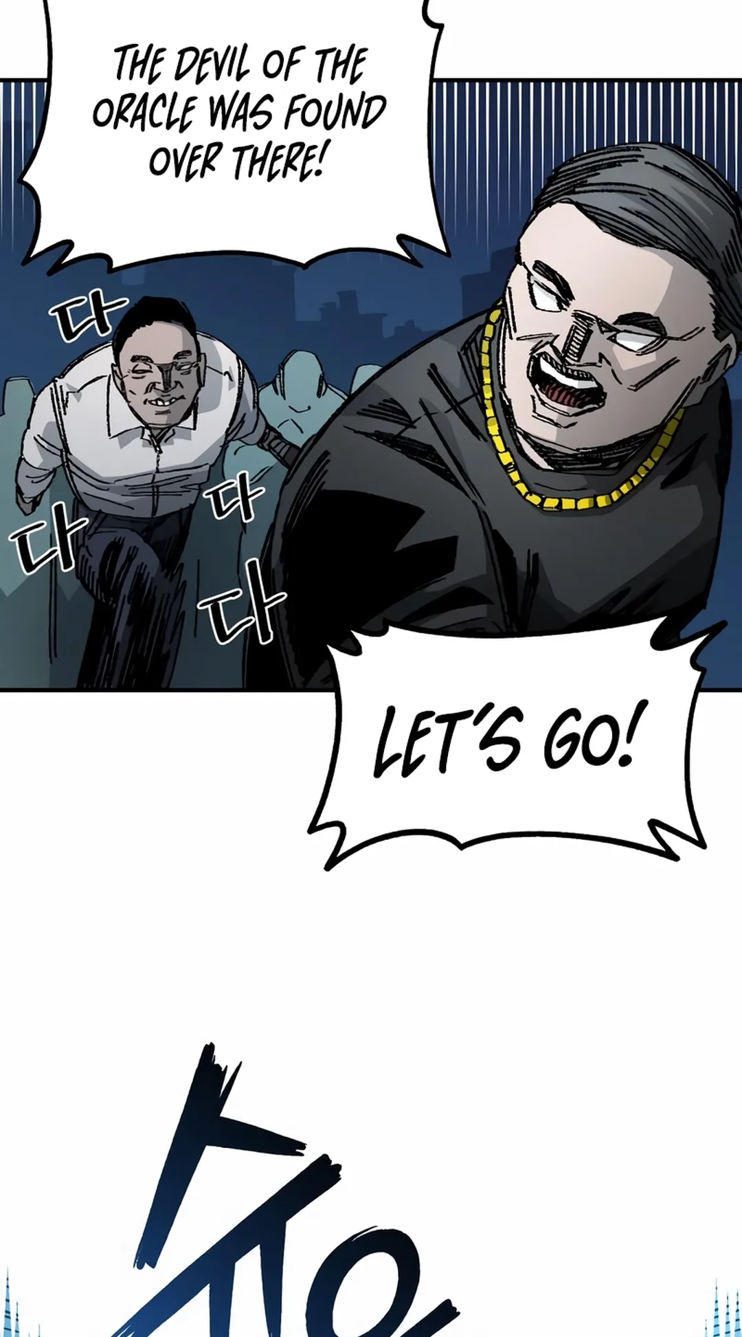 Reincarnation of the Veteran Soldier Chapter 82 Page 72