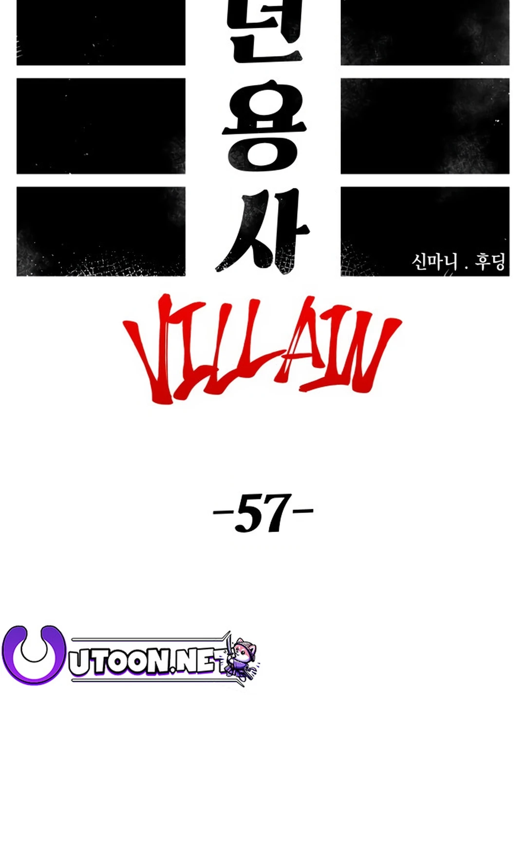 Reincarnation of the Veteran Soldier Chapter 127 Page 32