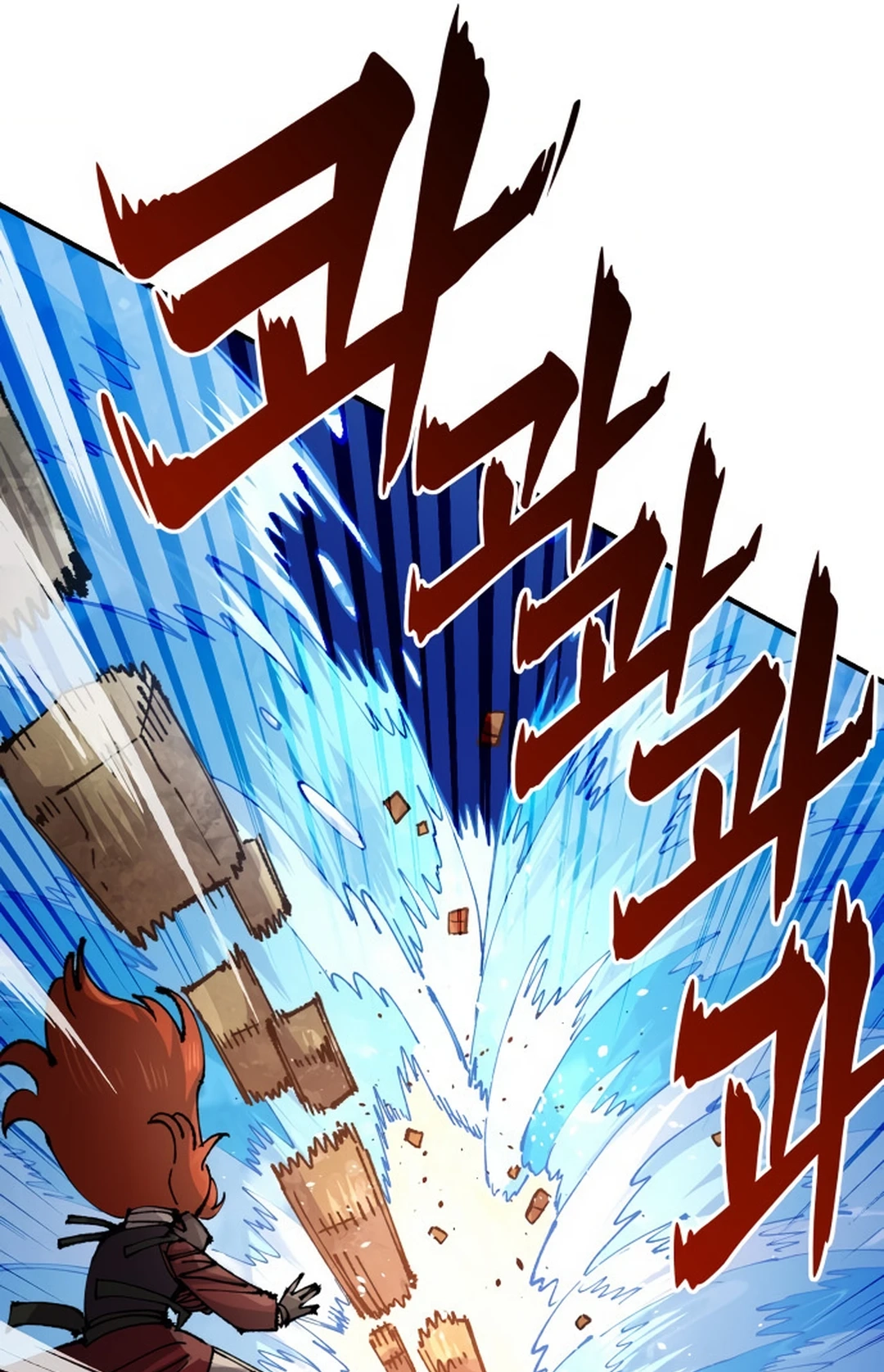 Reincarnation of the Veteran Soldier Chapter 127 Page 63