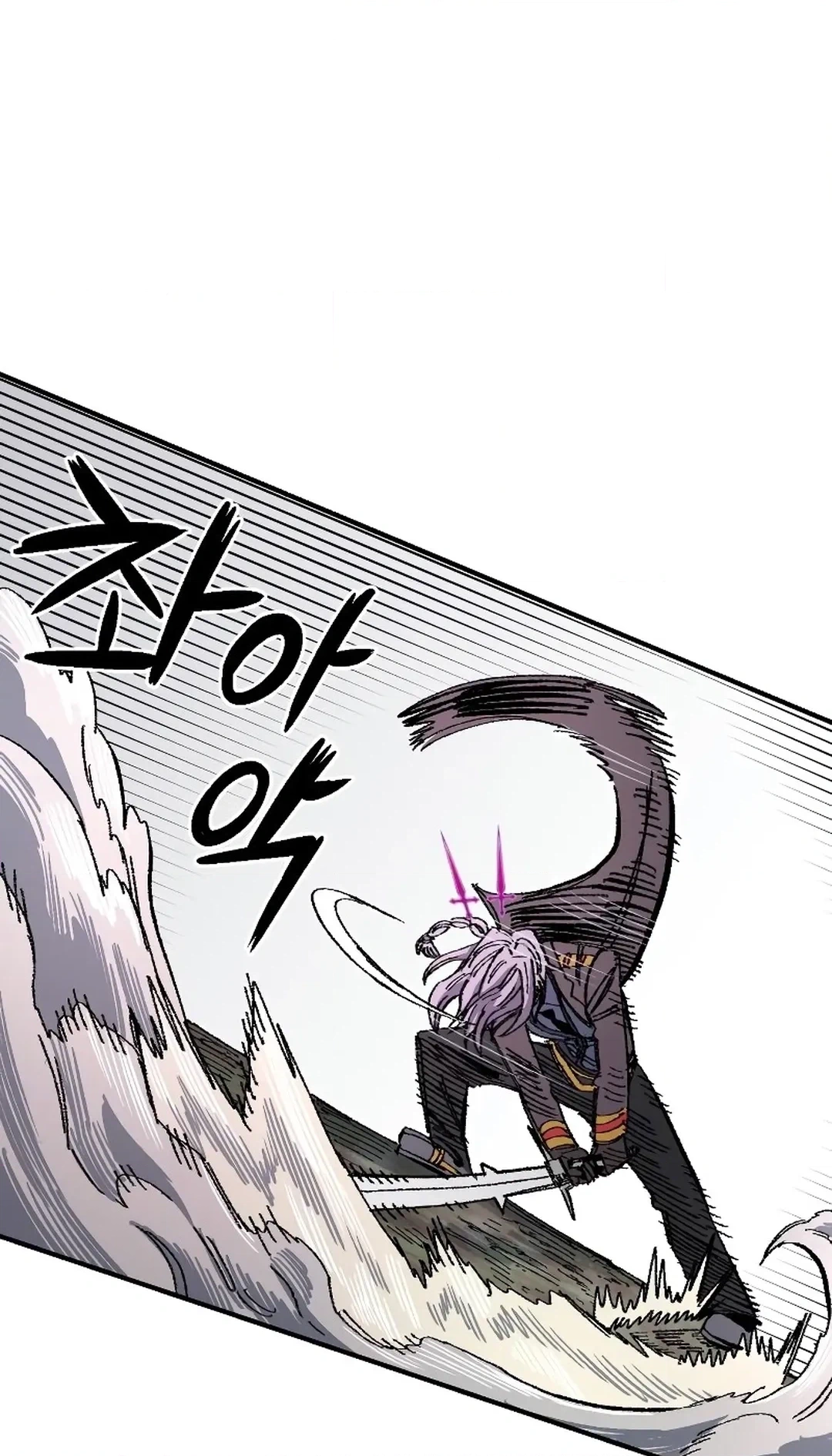 Reincarnation of the Veteran Soldier Chapter 63 Page 70