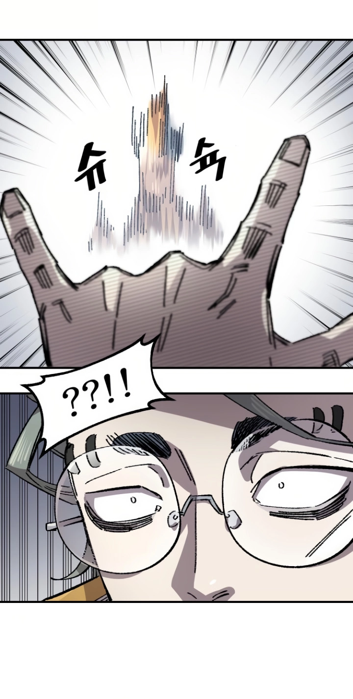 Reincarnation of the Veteran Soldier Chapter 140 Page 62