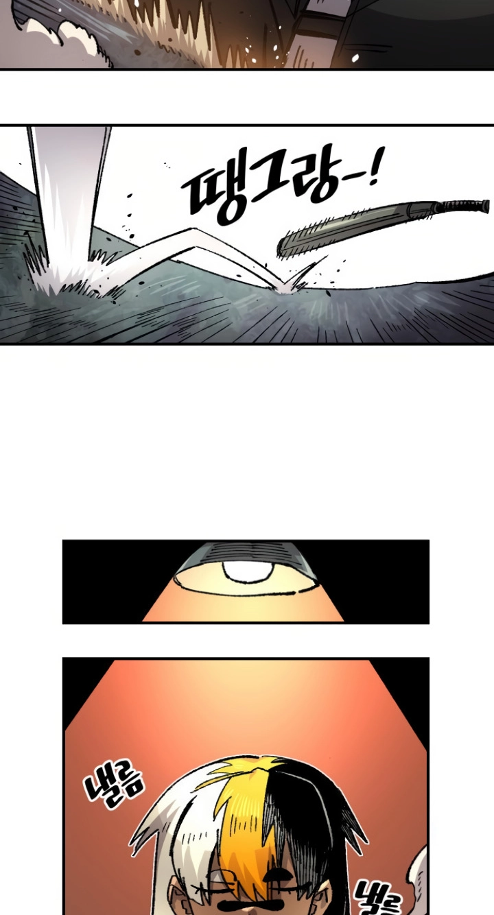 Reincarnation of the Veteran Soldier Chapter 140 Page 77