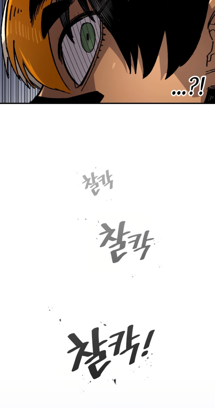 Reincarnation of the Veteran Soldier Chapter 140 Page 88